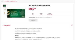 （分類：）位於 。 由 hhhhhhhaha 提交（商品編號 1284647943，圖片 1）。簡介： 。