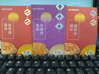 （分類：）位於 。 由 jarchubowcha 提交（商品編號 1284562516，圖片 1）。簡介： 。