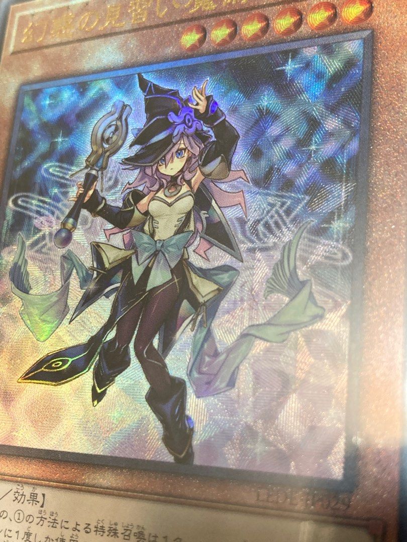 遊戲王1204】LEDE-JP029 幻惑の見習い魔術師(幻惑的見習魔術師