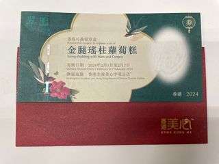（分類：）位於 。 由 c_h____ 提交（商品編號 1284593322，圖片 1）。簡介： 。