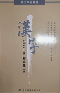 （分類：）位於 。 由 benjaminalexander9 提交（商品編號 1284696865，圖片 1）。簡介： 。