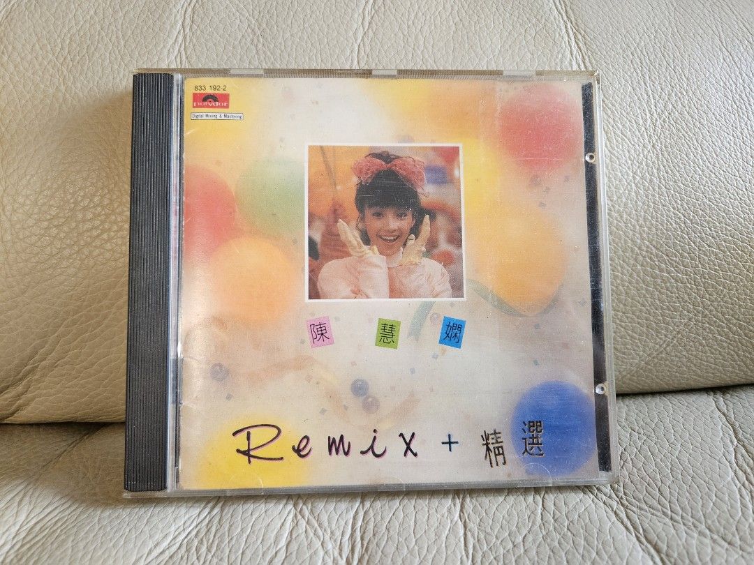 陳慧嫻1) Remix+精選1987; 2) Priscilla Chan Remix 1989, 興趣及遊戲