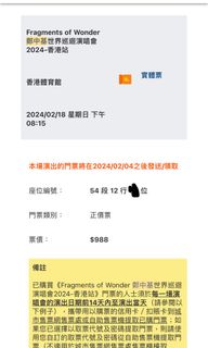 （分類：）位於 。 由 vickychan0914 提交（商品編號 1284554543，圖片 1）。簡介： 。