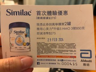 （分類：）位於 。 由 cccwy11 提交（商品編號 1284711670，圖片 1）。簡介： 。