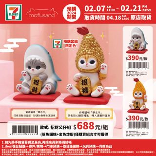 （分類：）位於 。 由 leolai918 提交（商品編號 1284599818，圖片 1）。簡介： 。