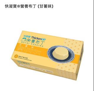 （分類：）位於 。 由 yellowmeme 提交（商品編號 1284601085，圖片 1）。簡介： 。