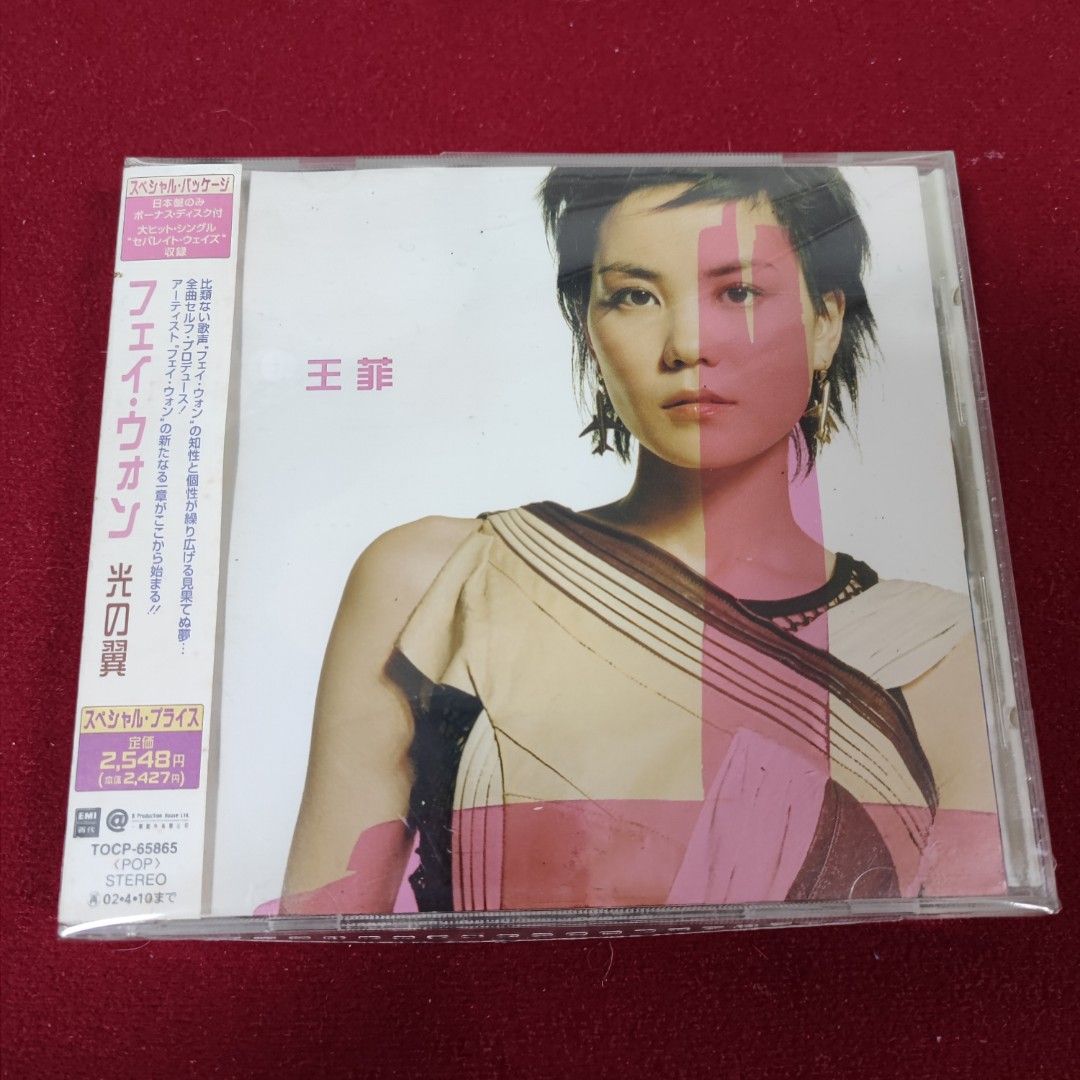 【新品・希少】フェイ・ウォン/ベスト・オブ・フェイ・ウォン　DVD 新品・希少】フェイ・ウォン/ベスト・オブ・フェイ・ウォン DVD