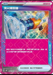 （分類：）位於 。 由 juno111 提交（商品編號 1284652584，圖片 1）。簡介： 。