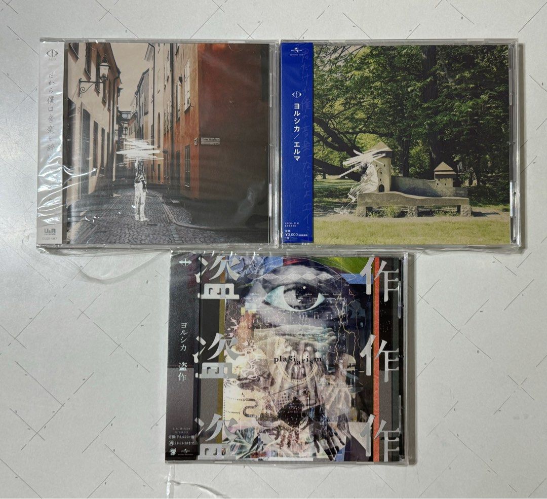 日版ヨルシカYorushika だから僕は音楽を辞めた& エルマ& 盗作cd 日本 