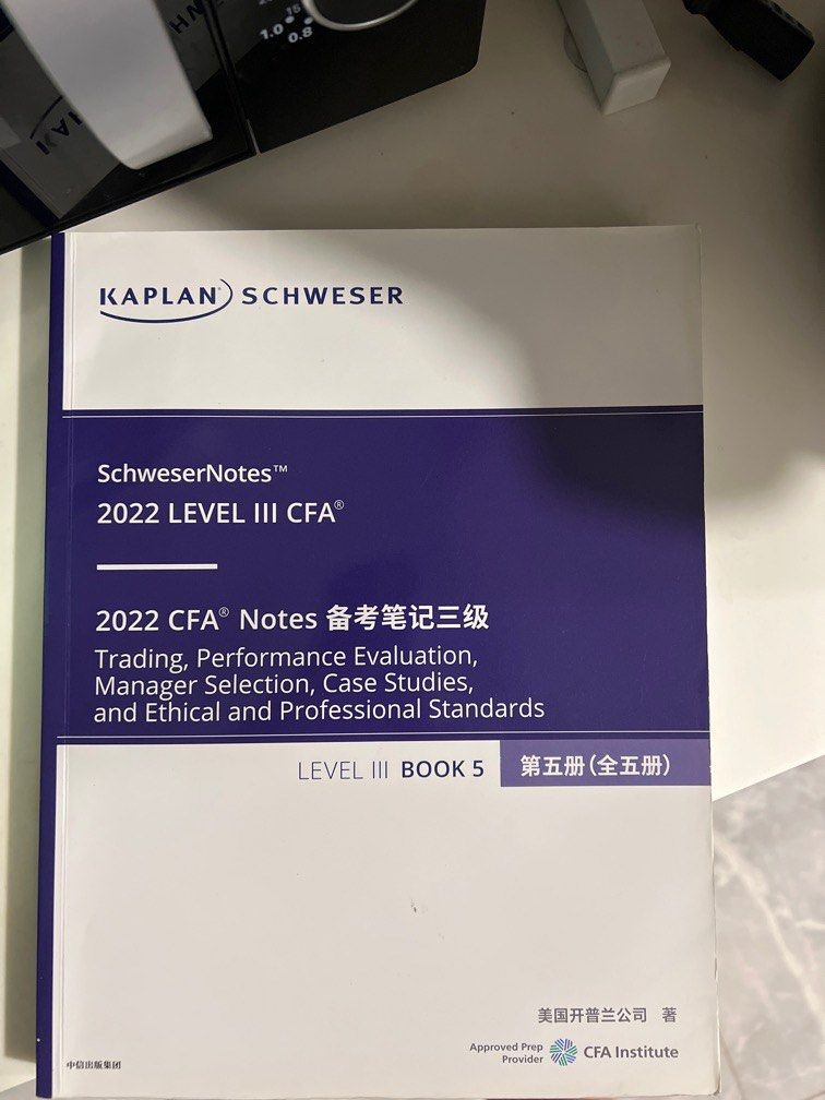 HOT正規品CFA Level 3 2022 Kaplan Schweser 語学・辞書・学習参考書