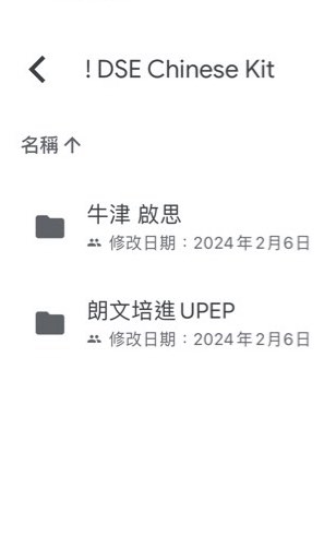 （分類：）位於 。 由 monstersbuzy 提交（商品編號 1284760561，圖片 1）。簡介： 。