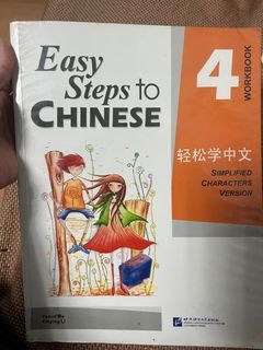Easy steps to chinese 4 workbook