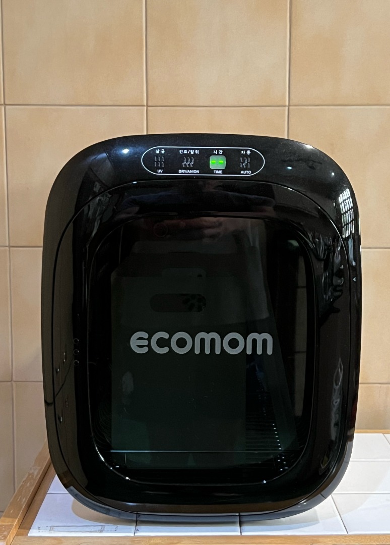 ECOMOM 100 Dual UV Sterilizer with Anion Furniture Home Living