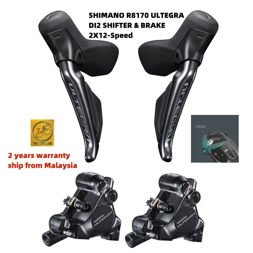 Ultegra shifter parts on sale