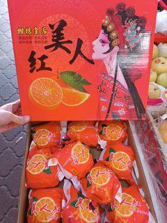 (Category: ) located in . Submitted by yanfruits (Listing ID 1284591159, Image 1). Description: .