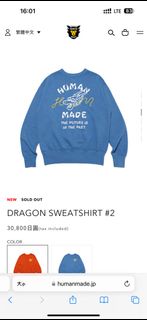 （分類：）位於 。 由 chillnick 提交（商品編號 1284620244，圖片 1）。簡介： 。