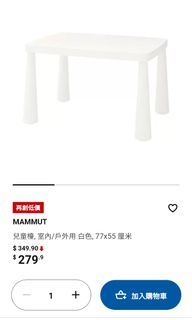 （分類：）位於 。 由 chubbielion 提交（商品編號 1284666246，圖片 1）。簡介： 。