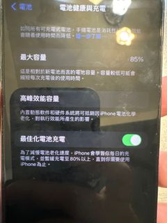 （分類：）位於 。 由 bashes 提交（商品編號 1284689297，圖片 1）。簡介： 。
