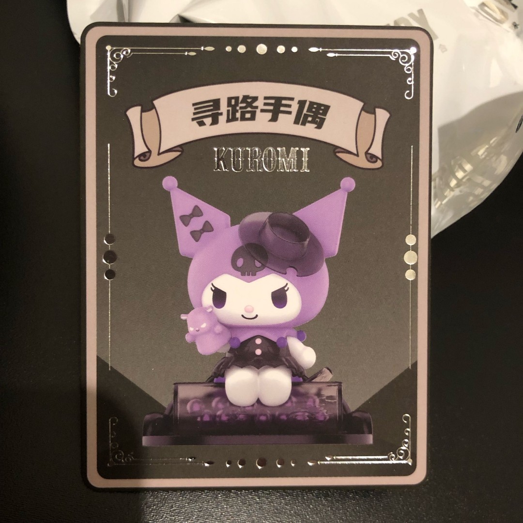 Kuromi狼人殺徽章盲盒/ Kuromi Badge, 興趣及遊戲, 玩具& 遊戲類- Carousell