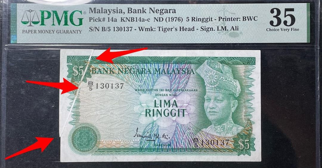 Malaysia RM5 Ringgit (Siri 3 Ismail Ali Version) PMG 35 AEF (Gutter ...