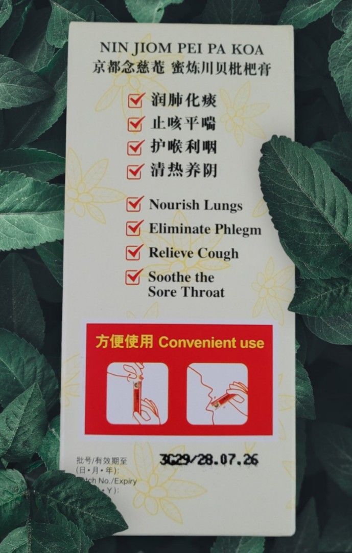 Nin Jiom Pei Pa Koa Convenient Pack 10s