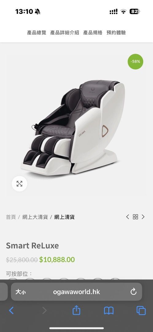 Ogawa smart reluxe Carousell