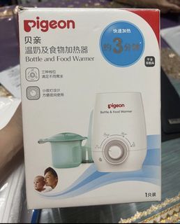 Pigeon bottle and food warmer (slightly used)