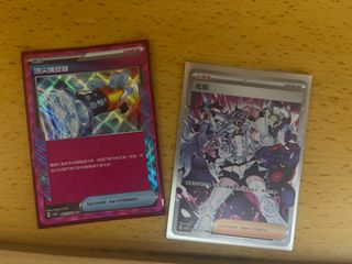 （分類：）位於 。 由 samhui00000 提交（商品編號 1284637447，圖片 1）。簡介： 。