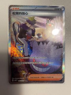 （分類：）位於 。 由 dainickisaa 提交（商品編號 1284634125，圖片 1）。簡介： 。