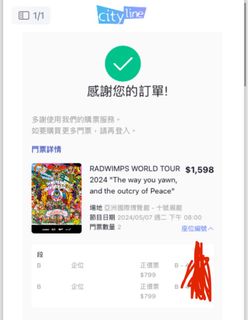 （分類：）位於 。 由 sellmynoneed 提交（商品編號 1284654174，圖片 1）。簡介： 。