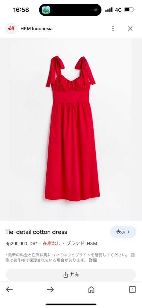 Red Ribbon Tie detail cotton dress H M CNY cheongsam Chinese New Year