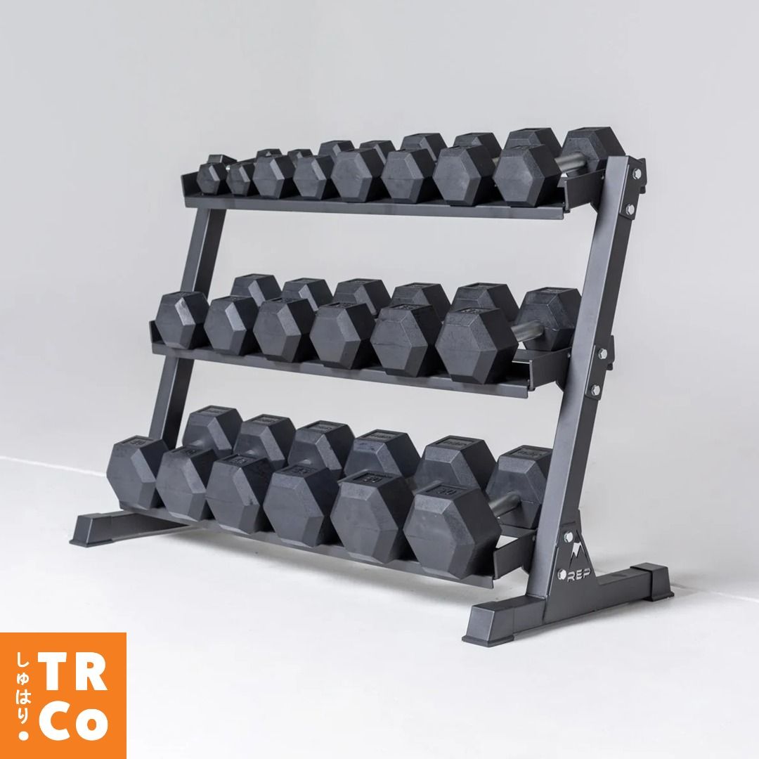 REP Dumbbell Rack. 3-Tier Dumbbell Storage Rack. Compatible with Hex ...