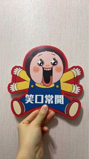 （分類：）位於 。 由 rubychan0722 提交（商品編號 1284703420，圖片 1）。簡介： 。