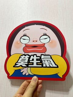 （分類：）位於 。 由 rubychan0722 提交（商品編號 1284703530，圖片 1）。簡介： 。