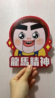（分類：）位於 。 由 rubychan0722 提交（商品編號 1284703648，圖片 1）。簡介： 。