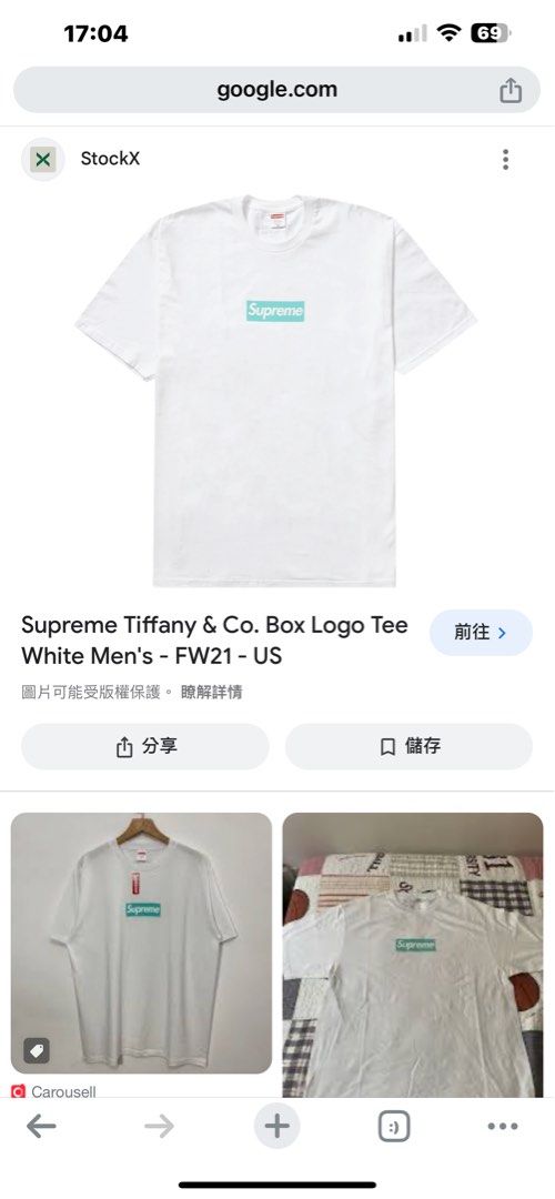 Supreme Tiffany & Co. Box Logo Tee White Men's - FW21 - US