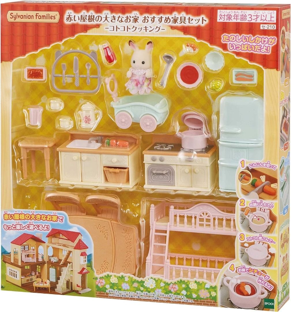 Sylvanian Families Furniture Set friendsofmusic.in