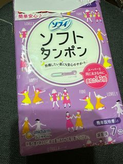 日本Unicharm 導管式衛生巾棉條 特別多量 女性私密衛生護理用品  游水  隨意換 swap 以物易物♻️ exchange64164069607681110
