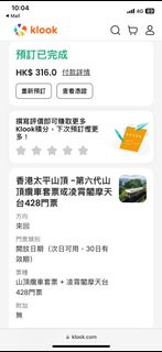 （分類：）位於 。 由 grylau 提交（商品編號 1284567276，圖片 1）。簡介： 。