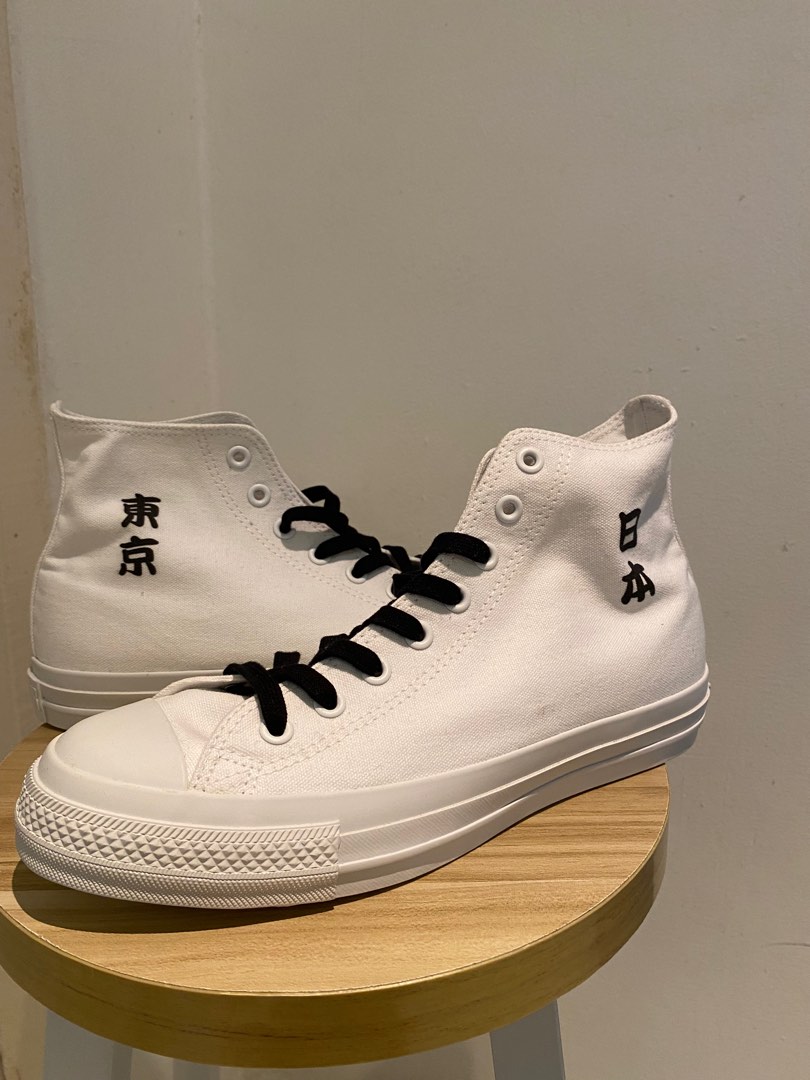 Converse white sale atelier tokio