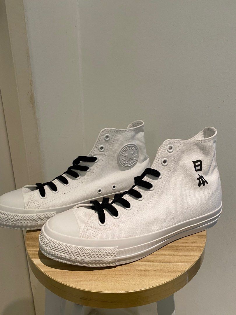 White atelier by converse tokyo cheap