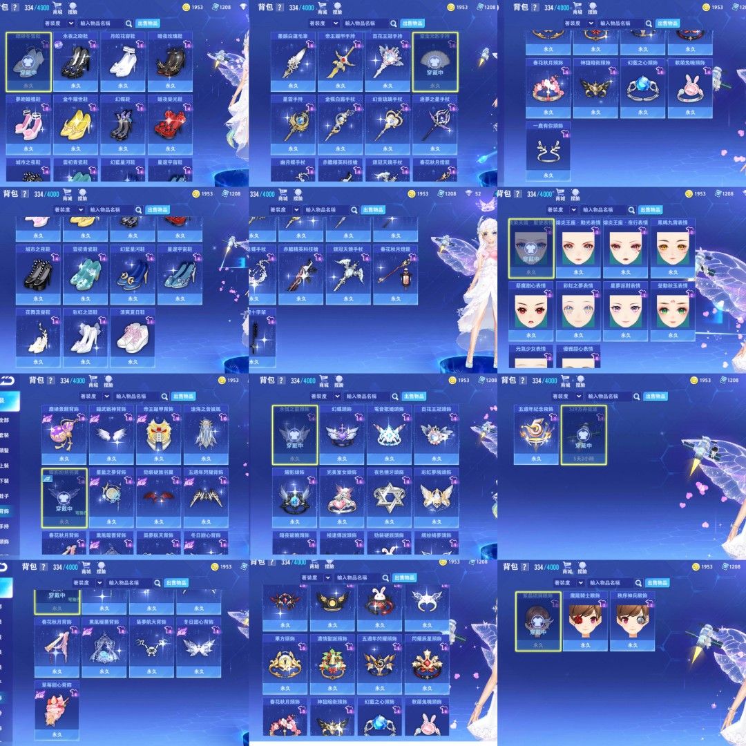 極速領域多衣服號男女衣服都有最高有130服裝度有永久A車, 電子遊戲, 遊戲機配件, 遊戲禮物卡及帳戶- Carousell