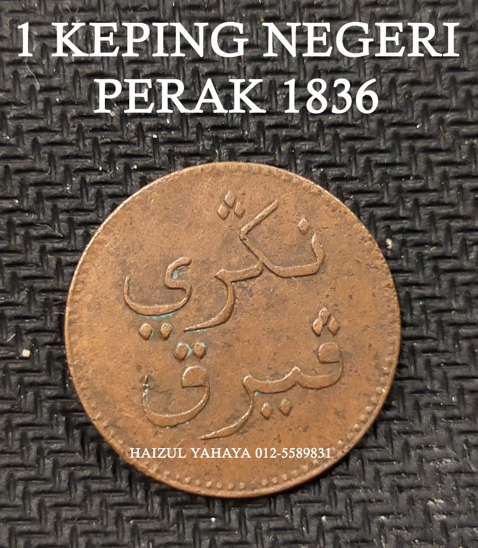 1 KEPING NEGERI PERAK TAHUN 1836, Hobbies & Toys, Collectibles ...