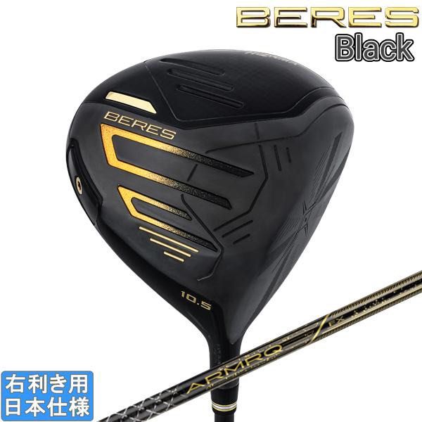 2024 HONMA BERES BLACK (Category: Golf) located in Paranaque City. Submitted by jdm_superstoreph (Listing ID 1284804154, Image 1). Description: 2024 HONMA BERES BLACK Loft 9.5 or 10.5 Shaft R,SR and S Php 54k Eta 7-10 working days.