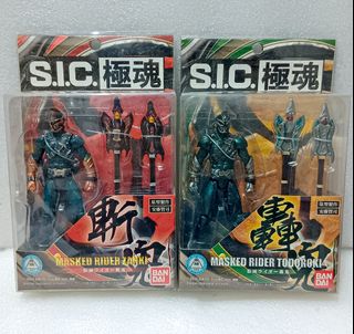 SIC 極魂 ほぼコンプリート 全て未開封 - メルカリ