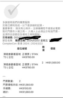 （分類：）位於 。 由 oooone. 提交（商品編號 1284873327，圖片 1）。簡介： 。