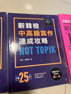 （分類：）位於 。 由 jaijaipig 提交（商品編號 1284933406，圖片 1）。簡介： 。