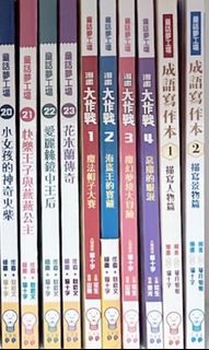 （分類：）位於 。 由 abc24681012 提交（商品編號 1284892008，圖片 1）。簡介： 。