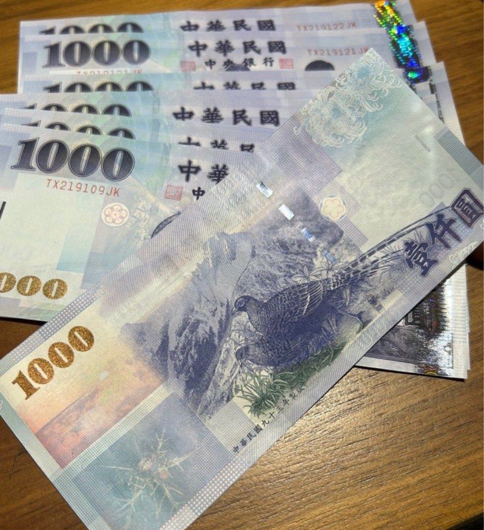 台幣現鈔兌換最平, 興趣及遊戲, 收藏品及紀念品, 錢幣- Carousell