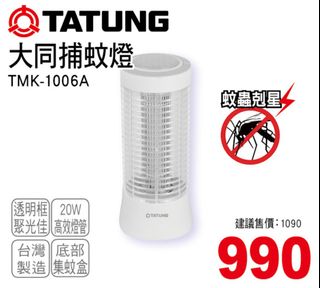 由 NOTAX (刊登 ID 1284798862，圖片 1) 提交，位於 的 (類別：)，說明：。
